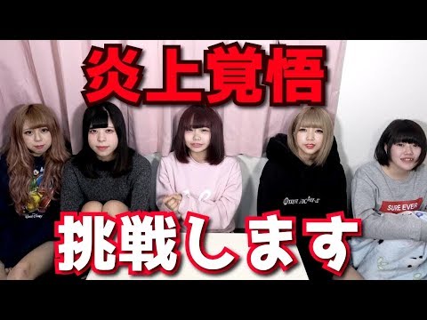 渋谷駅前でおっぱい女子高生YouTuber、揉んでも逮捕されない？ - ビジネスジャーナル/Business