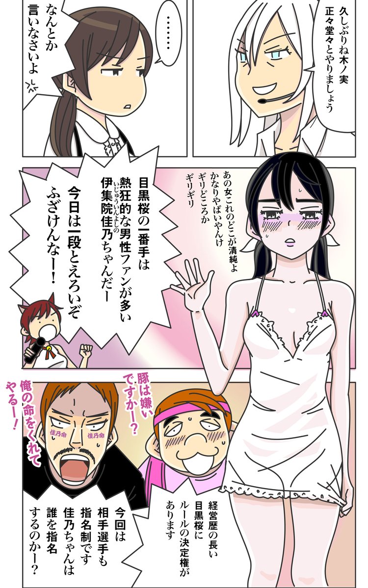 漫画『まどろみバーメイド』に癒される。女性バーテンダーが作るおいしいカクテルが飲みたい Kindle Unlimitedオススメゲーム・エンタメ最新情報のファミ通.com