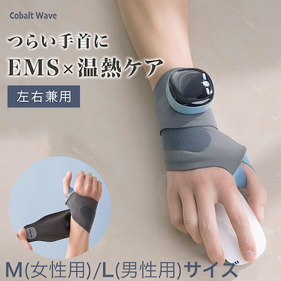 腱鞘炎 – 岡崎整体院 回復堂