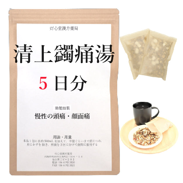 温泉でのぼせたり、