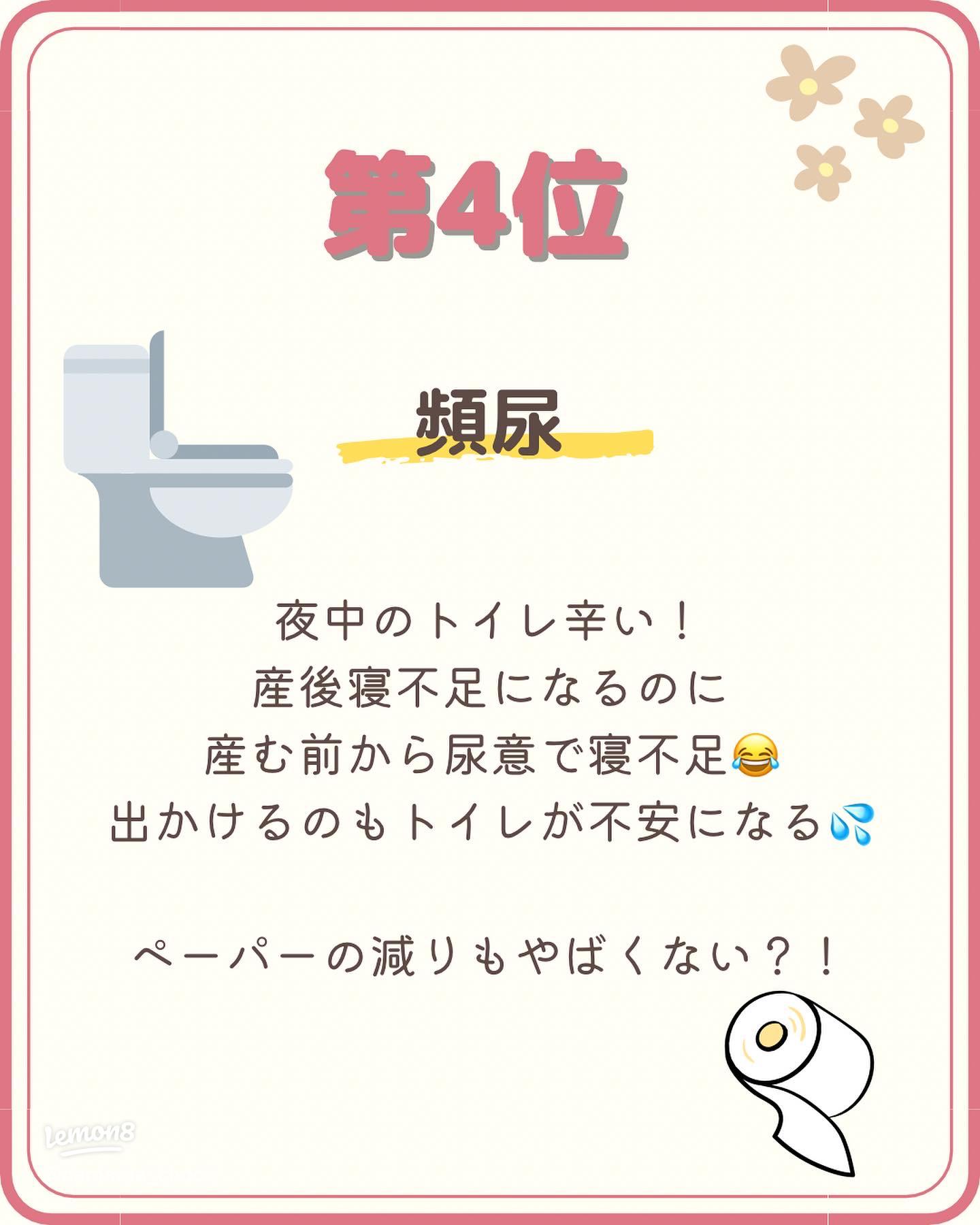 消化器内科国領内科・消化器内科クリニック