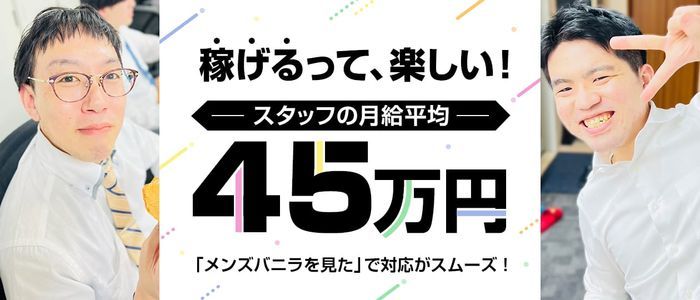 ファースト（ファースト）［名古屋駅(名駅) ソープ］｜風俗求人【バニラ】で高収入バイト