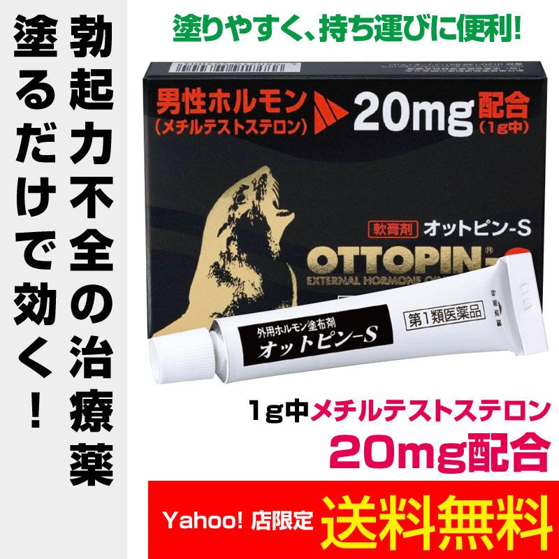 楽天市場】【第2類医薬品】【送料無料 3セット】ボーコレンエージ+ エージ プラス