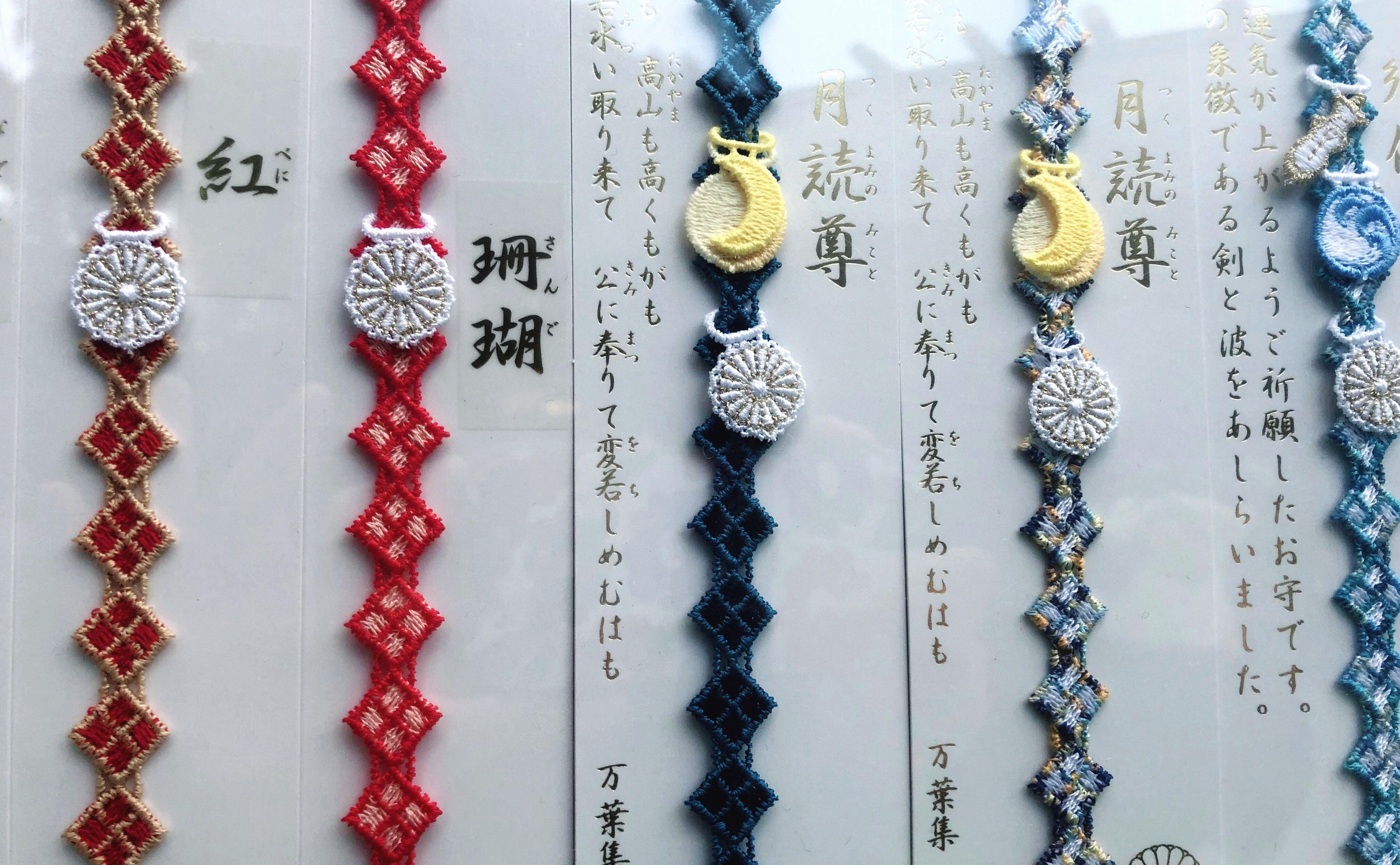 9桜島に宿る祈りの力 腹五社神社と月読神社 火と月の神に出会う御朱印巡礼記あつ丸 @フォトライタ