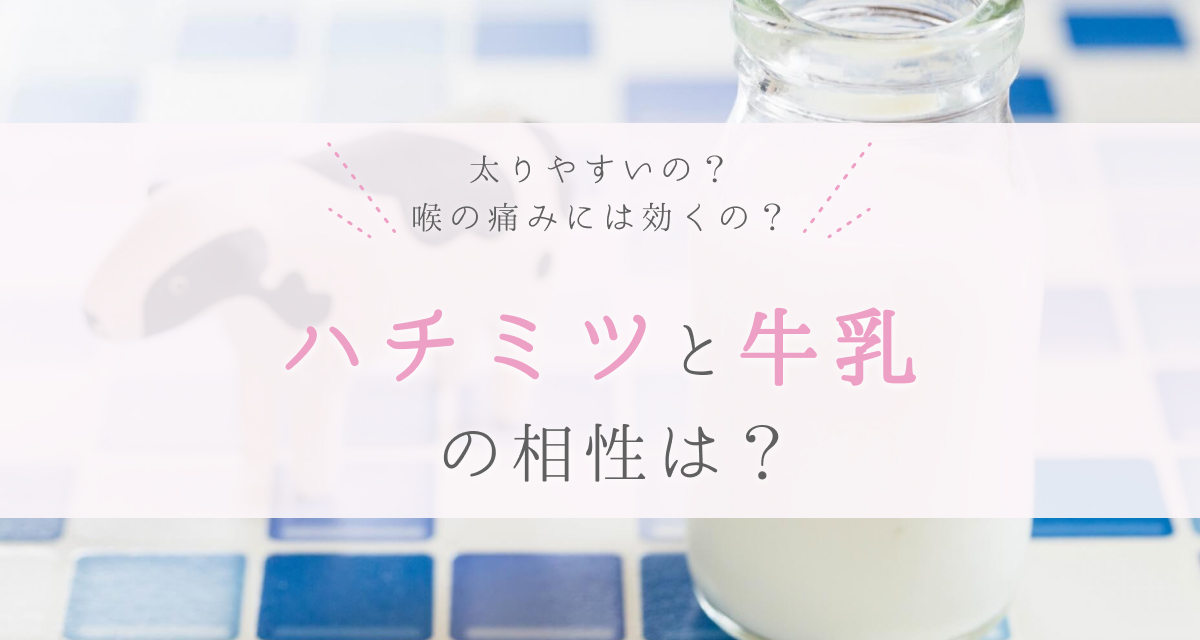 きな粉牛乳を朝食前に飲んだ時のダイエット効果がスゴい！美容や健康効果も期待できるきな粉牛乳の効果的な飲み方と注意点は？ - YouTube