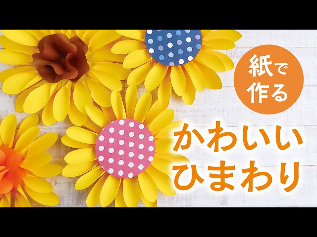 介護施設向け 楽しく夏を感じよう！壁面飾りのアイデアまとめ