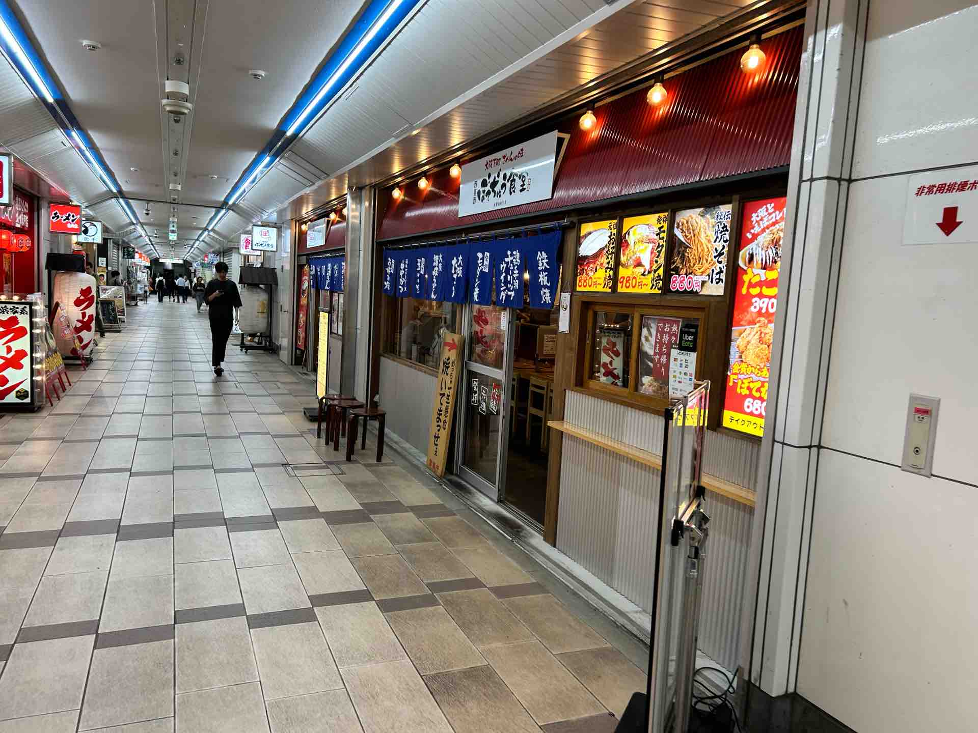 もみ徳 天神西店(福岡市中央区 |