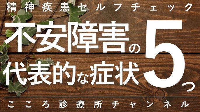 醜形恐怖の克服方法,治療方法を公認心理師が解説,ダイコミュ心の病気の治し方心の病気と治し方