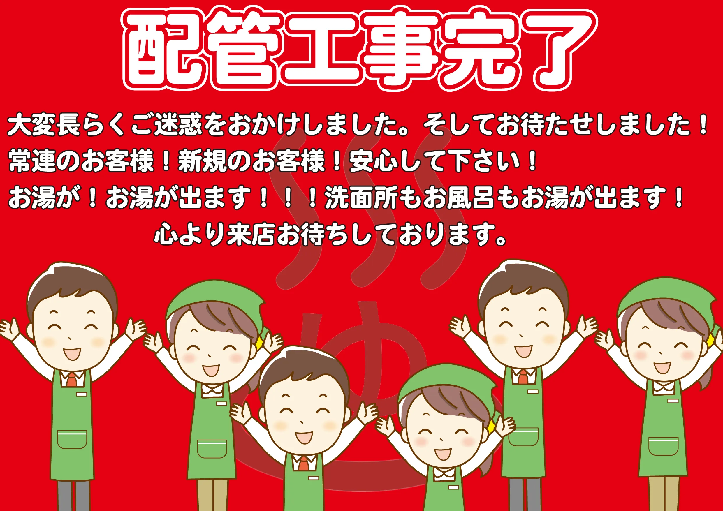 2024年】東大阪のラブホテルランキングTOP10！カップルに人気のラブホは？ - KIKKON｜人生を楽しむ既婚者の恋愛情報サイト