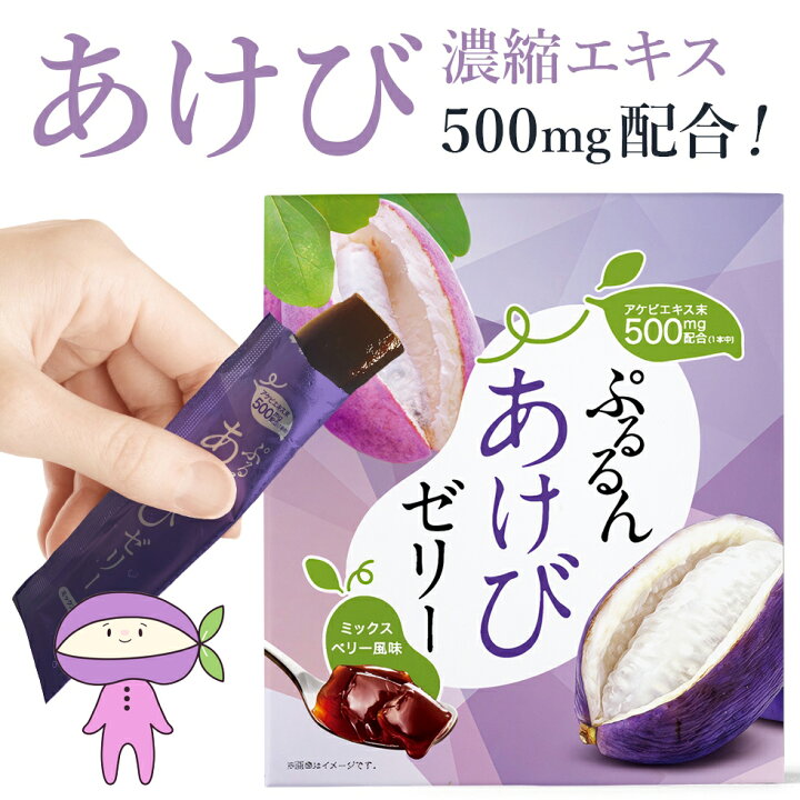 日本メナード化粧品、アケビ果実から抽出したエキスにベージュ脂肪細胞を増やし、体脂肪を消費しやすくする効果を発見！日本メナード化粧品株式会社のプレスリリース