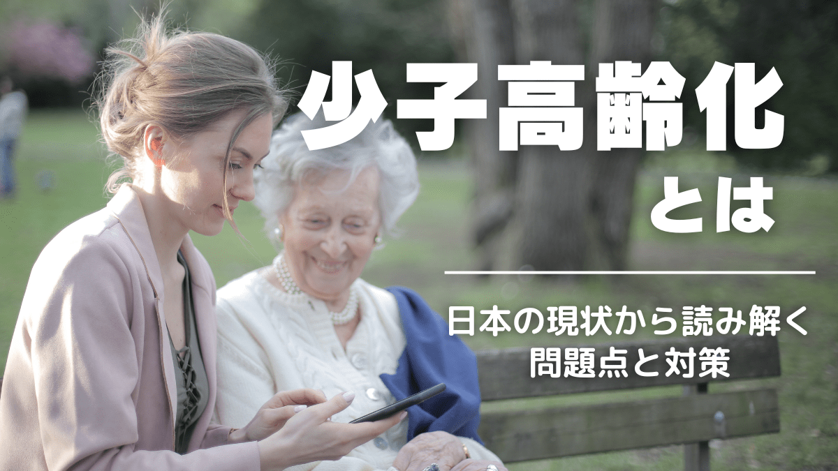 日本人最年少で世界7大陸最高峰を制覇！ 冒険家・南谷真鈴を“命がけ”の挑戦へと向かわせる原動力 - Woman type ウーマンタイプ女の転職type