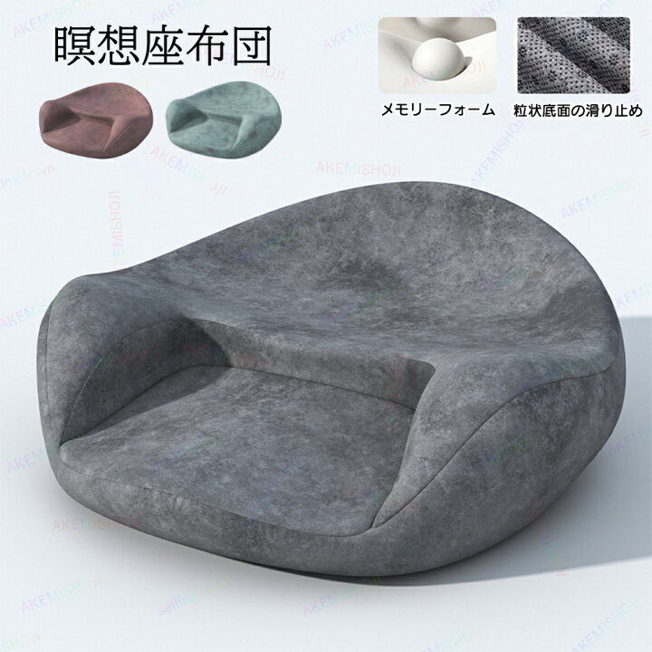 瞑想ベンチ 仏教瞑想用の折りたたみ式ヨガベンチ もっと見る 瞑想用スツール - ヨガ用