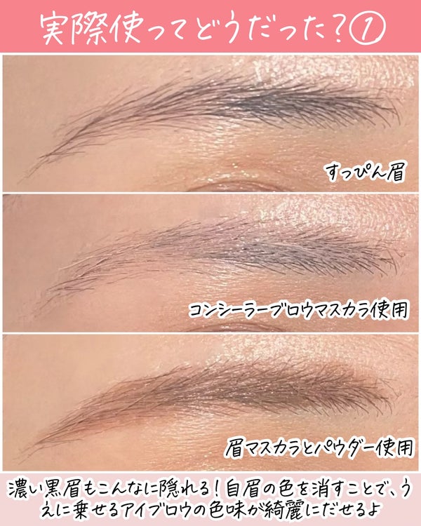 薄い眉毛を濃くしたい男性ご注目！原因やメイクで濃くする方法・整え方まで徹底解説クラシル比較