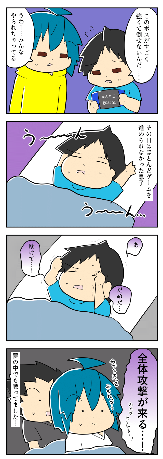 ゲン千ゲ千中心 弱り干空ちゃん漫画 アニメ風イラスト等 - 半片のイラスト - pixiv