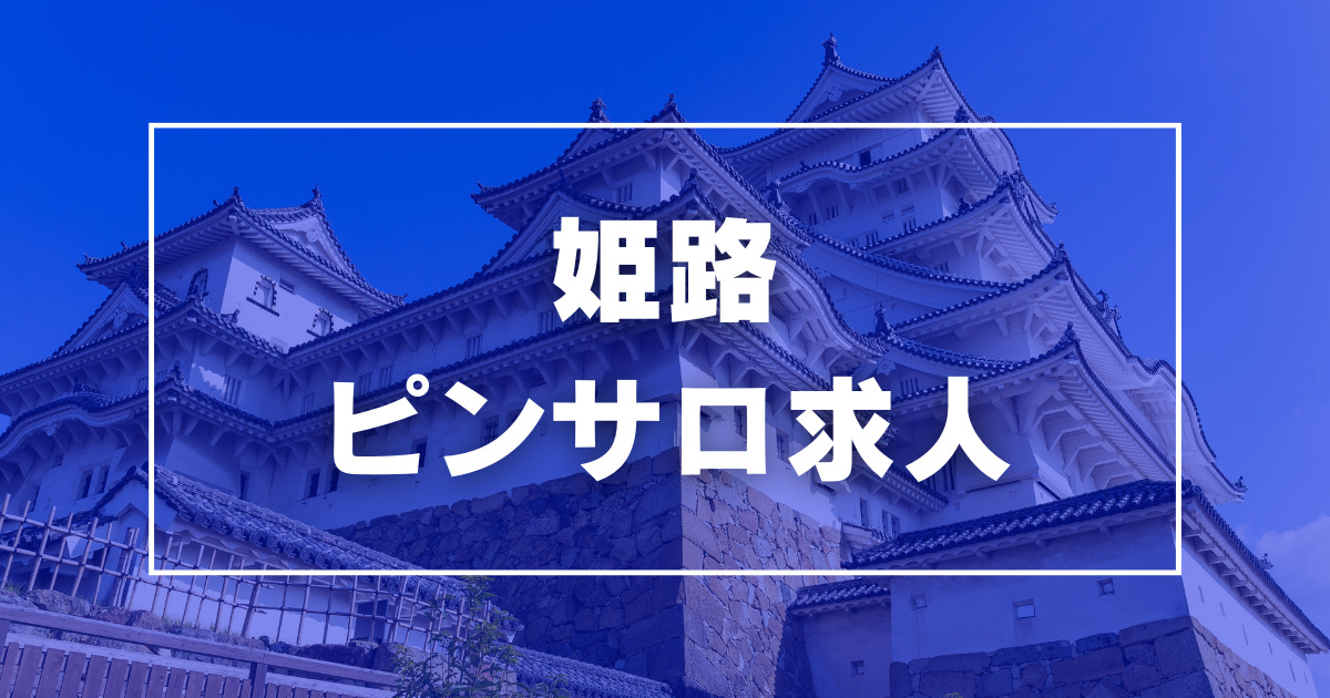 小牧市の人気風俗店一覧｜風俗じゃぱん