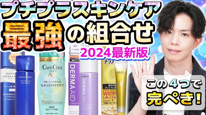 プチプラ高保湿』by AKI : カウブランド 無添加 保湿化粧水 とてもしっとりタイプ の口コミモノシル