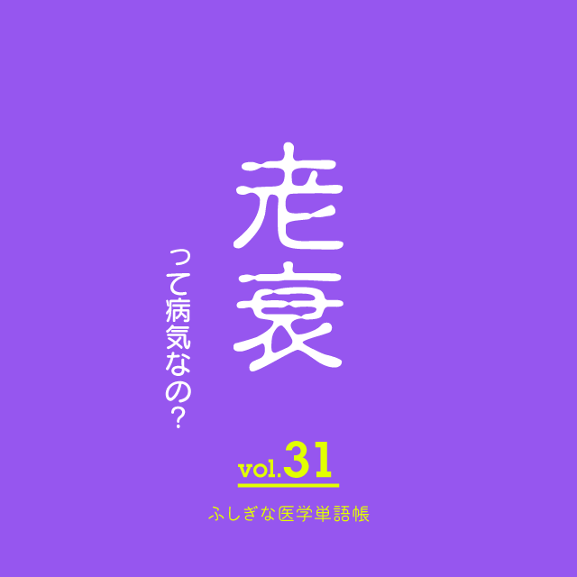 大腸憩室症とは：憩室炎と憩室出血 - 広島市で内視鏡検査 胃カメラ・大腸カメラ なら本田クリニック・東広島胃と腸内視鏡内科