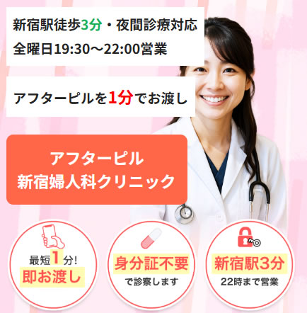 妊娠超初期症状と生理前症状の違いとは？チェックリストで確認BELTA