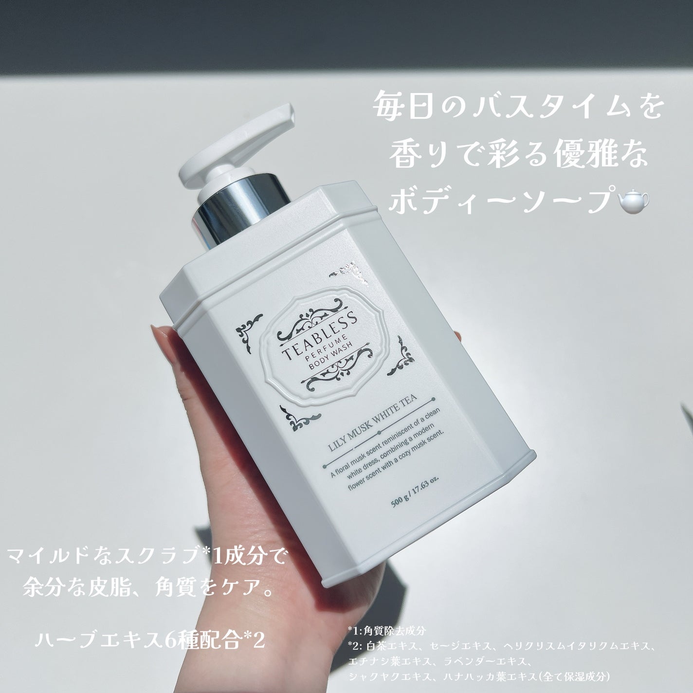 ラグジェミューズ ピピソープ 100mL