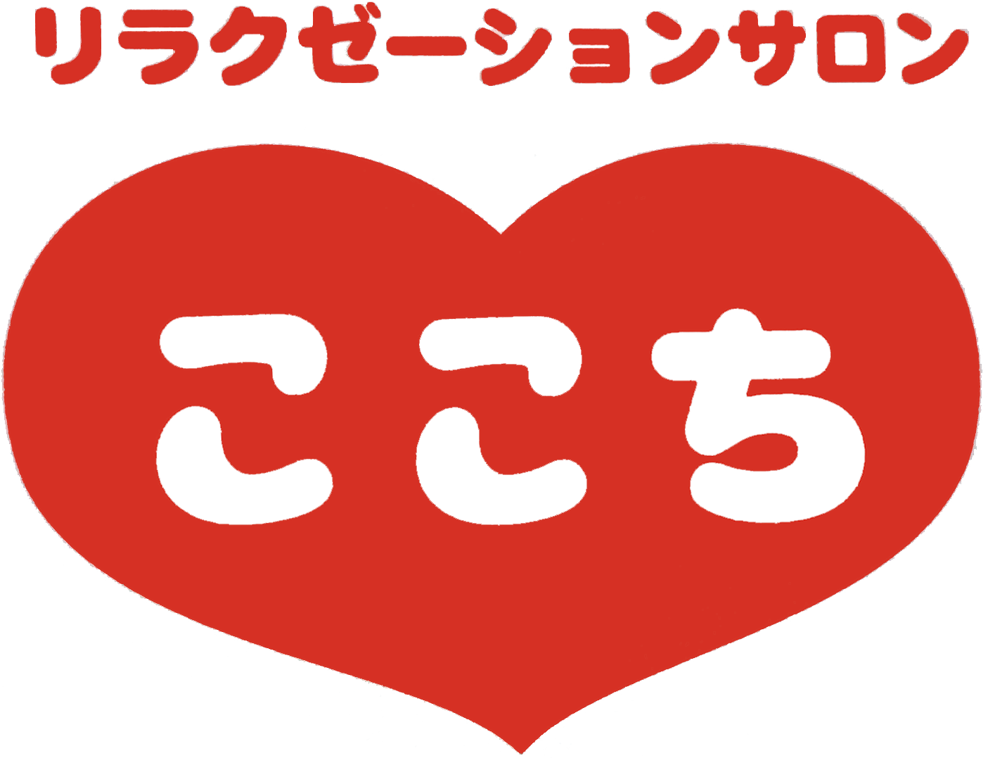 名古屋市天白区でリンパマッサージが人気のサロン｜ホットペッパービューティー