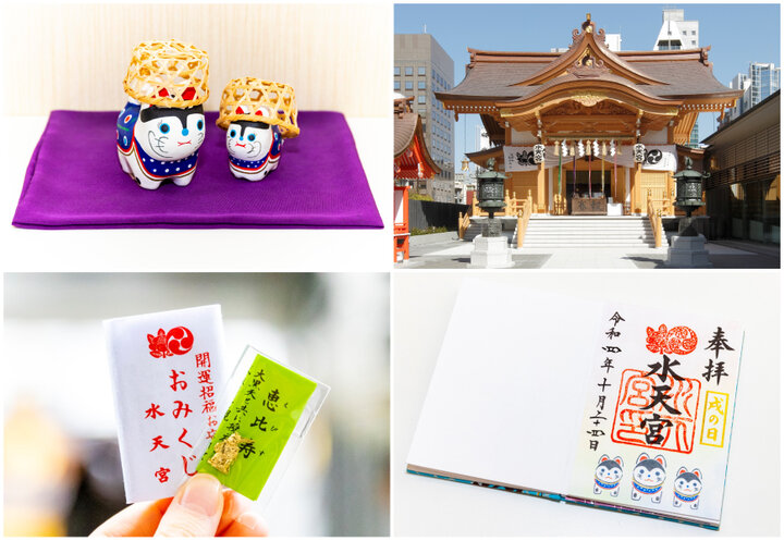 安産祈願 アーカイブ - グルメ×温泉×関東近郊＝放浪ジャーニ