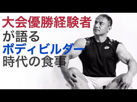 About Yoshinori Yamamoto's steroid use during his active careerAnabolicsteroids, effects, musc- YouTube