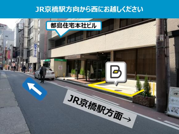 予約制】タイムズのB 都島住宅本社ビル前駐車場」(大阪市都島区-タイムズのB-〒534-0024)の地図/アクセス/地点情報 - NAVITIME