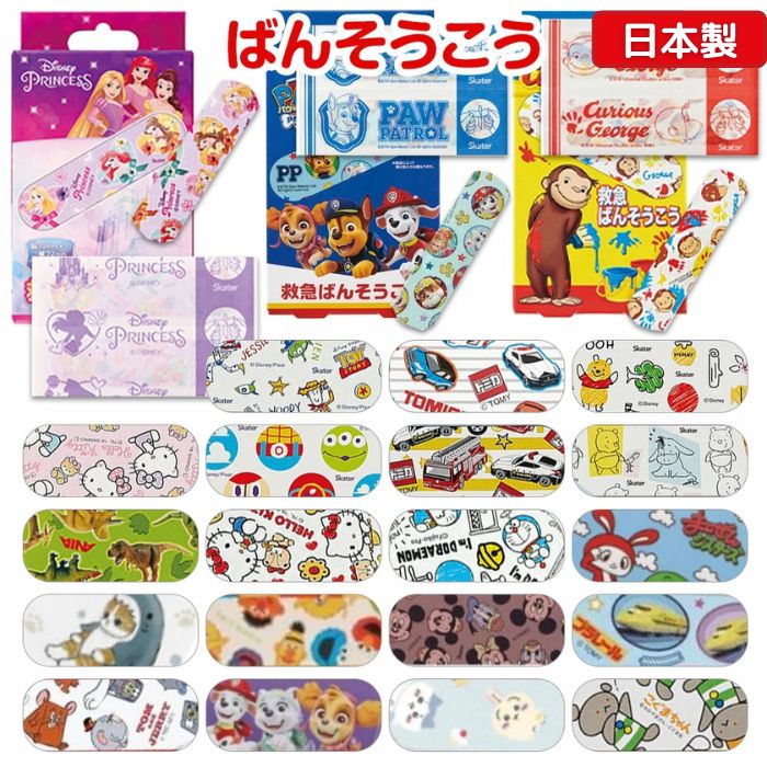 バンドエイド キズパワーパッドプラス 大きめサイズ 6枚入*5箱セットバンドエイド BAND-AID絆創膏 ばんそうこう 防水 救急箱防災グッズ□2個セット□ バンドエイド キズパワーパッド 大きめサイズ 6枚入 管理医療機器 絆創膏 靴擦れ 防水 大判 ばんそこう 傷