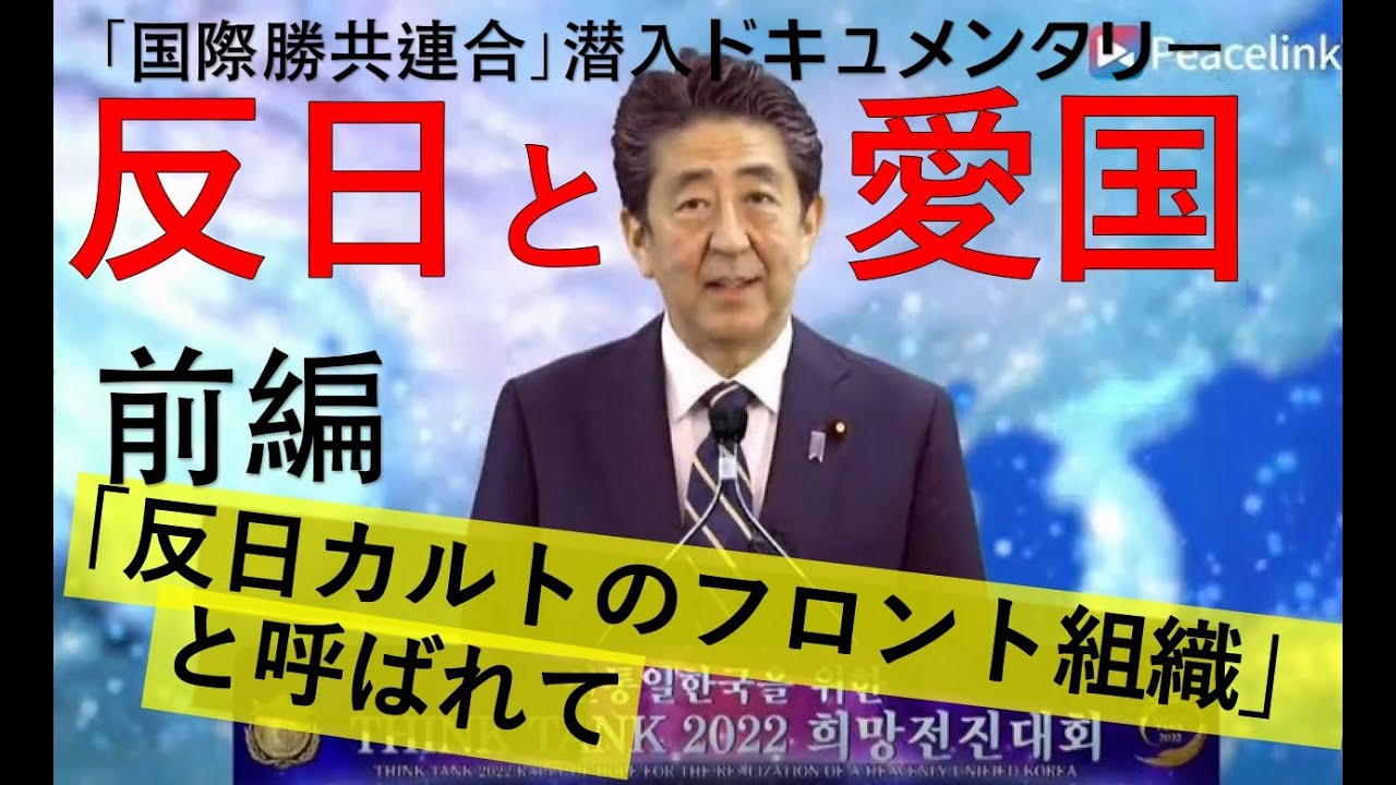 B! 窪田順生] 早田ひな「特攻資料館行きたい」が大炎上、擁護する日本人がぶち壊した「五輪の価値」