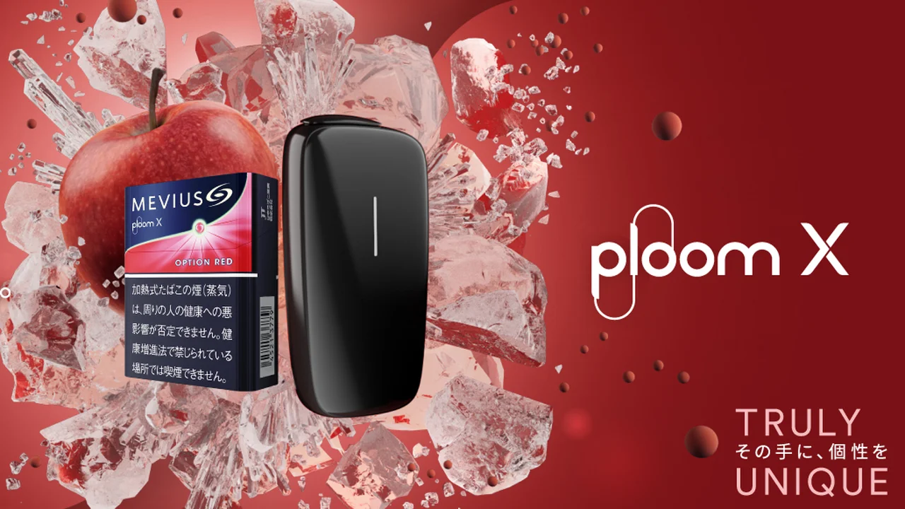 メビウス・プレミアムゴールド・フローズン・ウィズ用 - たばこ通販の第一商事