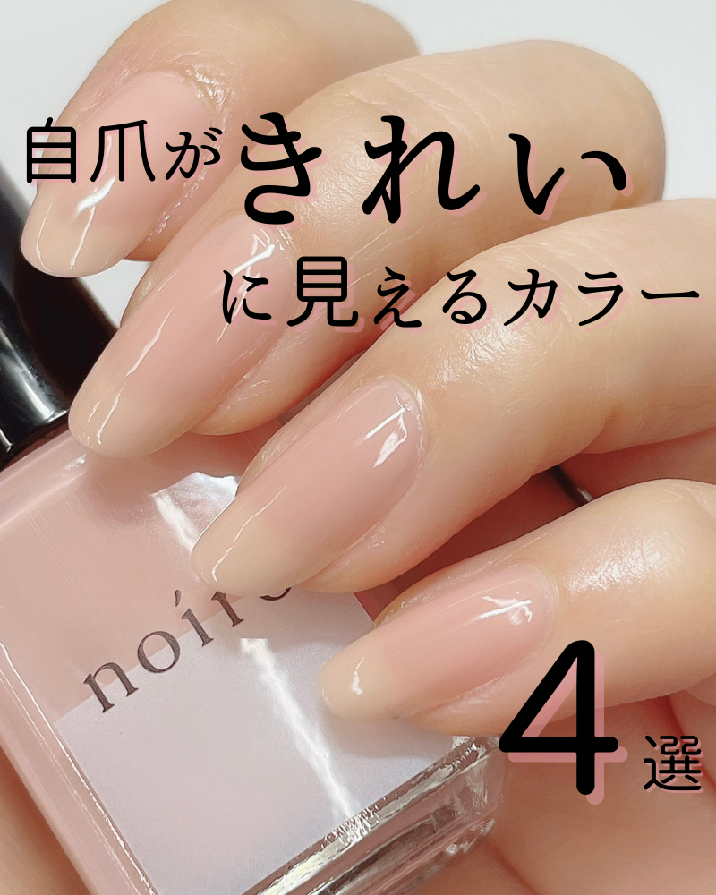 Summerネイルのネイルデザインカラフルネイルズキャンメイク -CANMAKEの爪が綺麗に見える系のネイル💅モチ良し、発色良し、ムラなく塗りやすいby MIRO 混合肌 30代後半LIPS