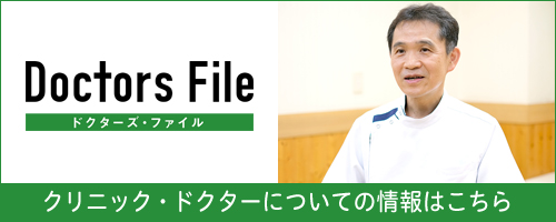 ノアこどもクリニック 八王子@noahchildrenclinic· Hachioji, Tokyo