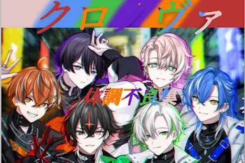 風邪だと思っていた体調不良、自分で再検査した結果、まさかのコロナでした😭感染対策をしっかりしててもかかってしまう、治っても後遺症が残るウイルスの強さに、改めて恐怖を覚えました。完全復活までもう暫くお待ちください ‼️コロナに負けるな新型コロナウイルス感染 後遺症アフレコ イラストおすすめfyplongervideos