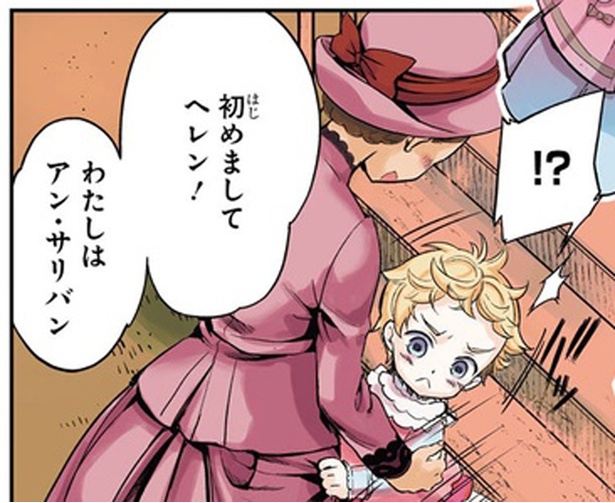 ヘレン＝ケラー自伝 ヘレンケラー 講談社 火の鳥伝記文庫 三重苦の奇跡の人 - メルカリ