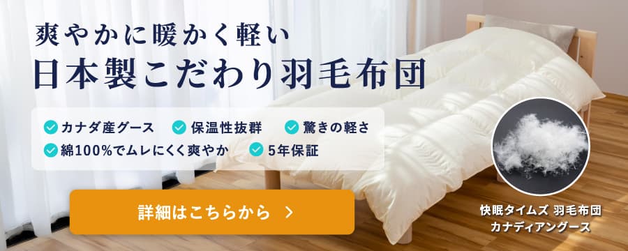 新発売 布団の隙間から入り込む冷えをカバーしてぐっすり睡眠「極暖 顔まですっぽりあったかケープ」株式会社アルファックスのプレスリリース