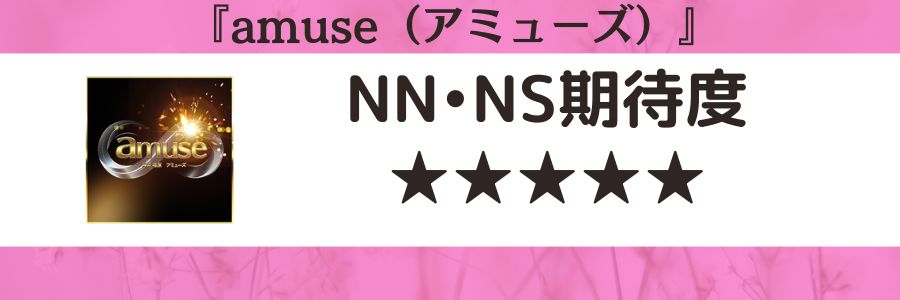 2024年本番情報】兵庫県神戸で実際に遊んだソープ12選！本当にNS・NNが出来るのか体当たり調査！ | otona-asobiba[オトナのアソビ場]