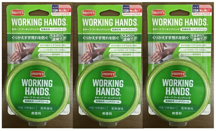 オキーフ ハンドクリーム フットクリーム セット売り 76g×2 乾燥肌 無香料