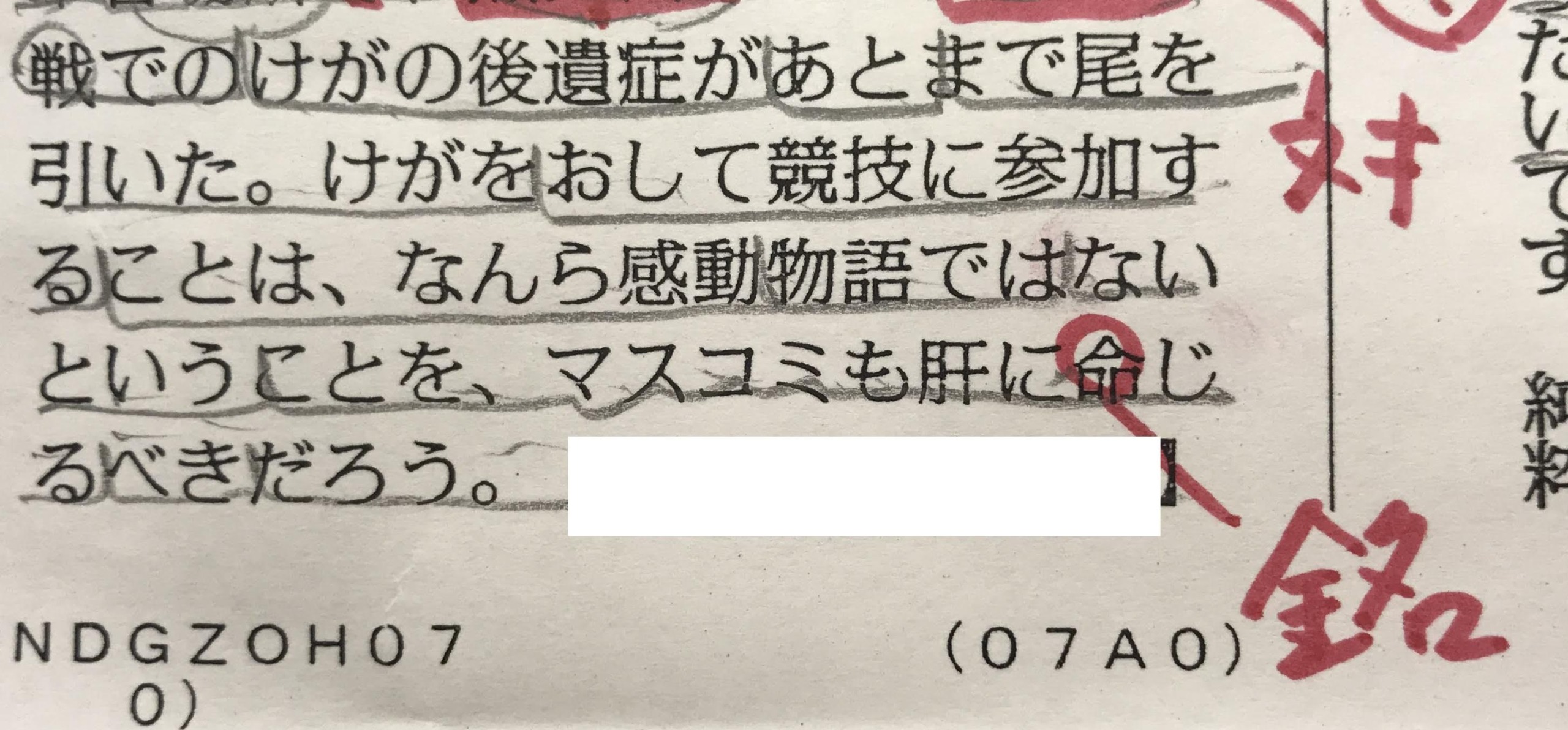 190 件の「教訓・肝に銘じる」のアイデアを今すぐ保存教訓、素敵な言葉、いい言葉 など