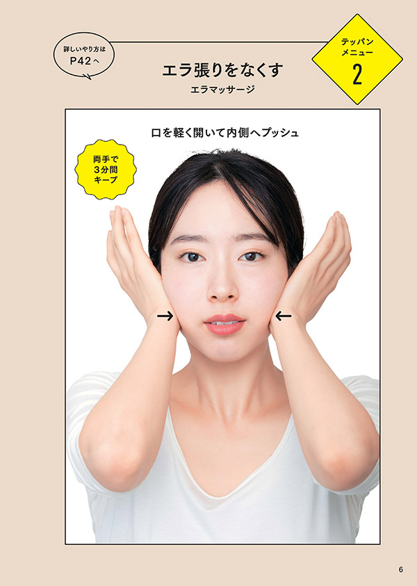 手が大きいのがコンプレックスですが、 小顔効果もあります🧏🏻‍♀️ .コンプレックスですがピアノは弾きやすいです