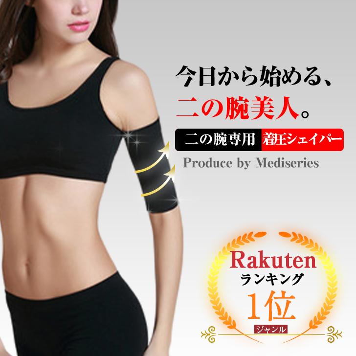 二の腕痩せ 筋トレ トレーニング ダイエット器具 前腕 スワンアーム 握力 手首 360度回転可能 パワーマシン男女兼用Yahoo!フリマ 旧PayPayフリマ