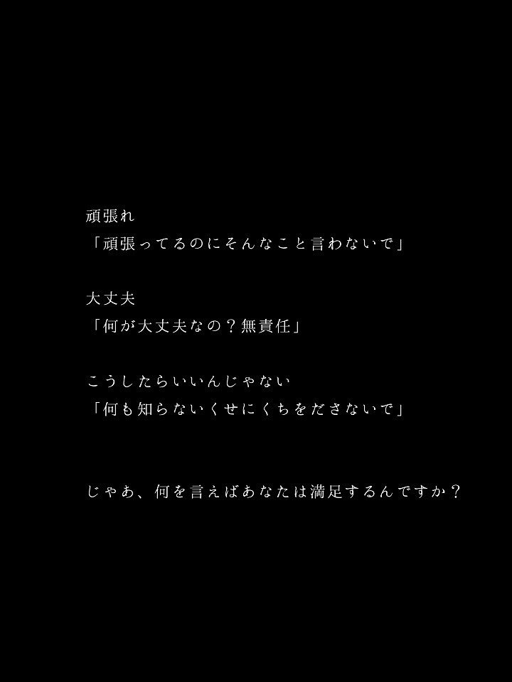 病み垢のR💋 on X: 