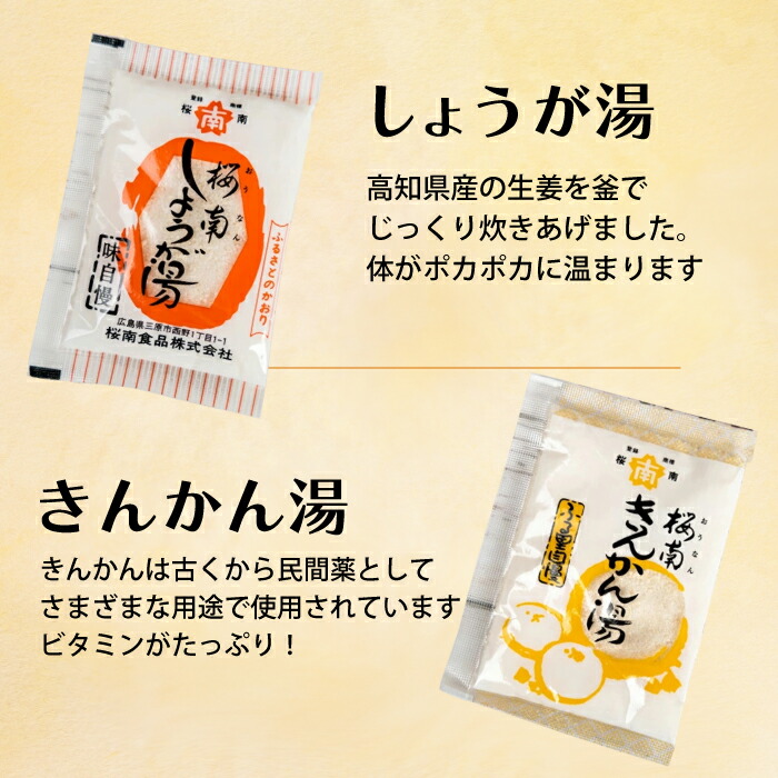 楽天市場 きゅんと甘酸っぱい 「 はちレモ。 」 はちみつ レモン ドリンク 飲み物 健康 風邪予防 健康ドリンク 栄養補給 部活 勉強 エネルギー: ＧＩＦＵＳＨＯっぷ