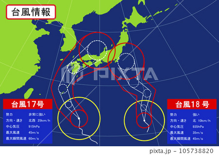 台風23号 3連休中の全国各地の天気予報は 九州南部で大雨、沖縄も強風恐れ 10月11日～13日福井のニュース福井新聞ONLINE