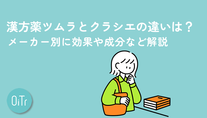 第2類医薬品 クラシエ 漢方セラピー半夏厚朴湯エキス錠「クラシエ」 240錠ドコデモ