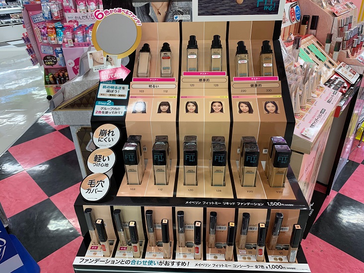 ファンデーションの色選びで失敗しない！正しい選び方とポイント2025 年のリアルなLemon8ユーザー体験