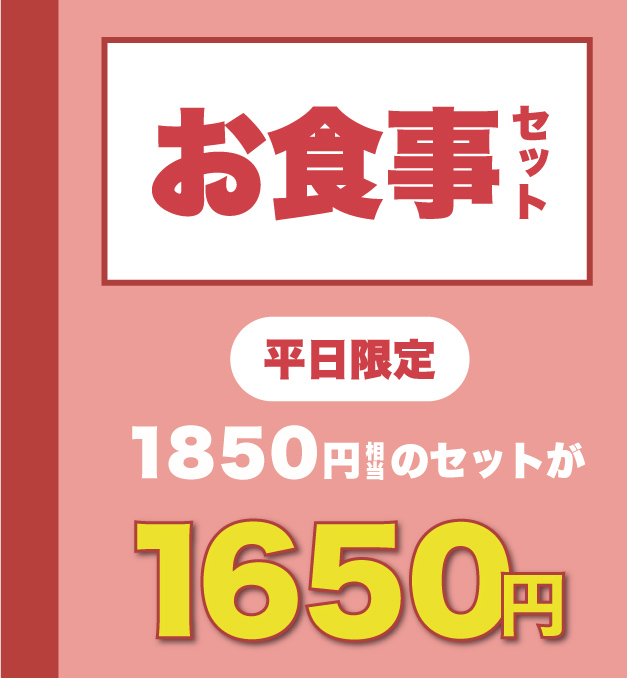 天然温泉 ひなたの湯 - 毎度ご利用ありがとうございます！ ひなたの湯の公式LINE＠の