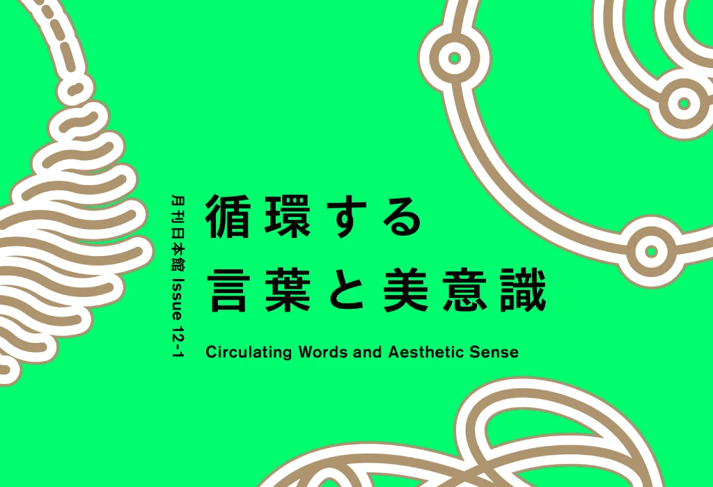 世田谷区チェアリングスポット 鬱蒼とした自然で涼しげな川の音に癒される「等々力渓谷公園」 - チェア活！〜チェアリングの記事を毎週更新中