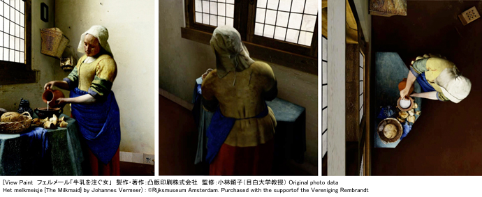 figma フェルメール作 牛乳を注ぐ女 -の商品詳細蔦屋書店オンラインストア