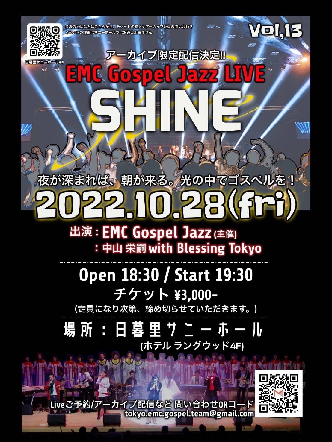 大宮/日暮里】JR東日本「E231系」〜ライブカメラ車両紹介 | 鉄道ファンの待合室 ライブカメラ配信