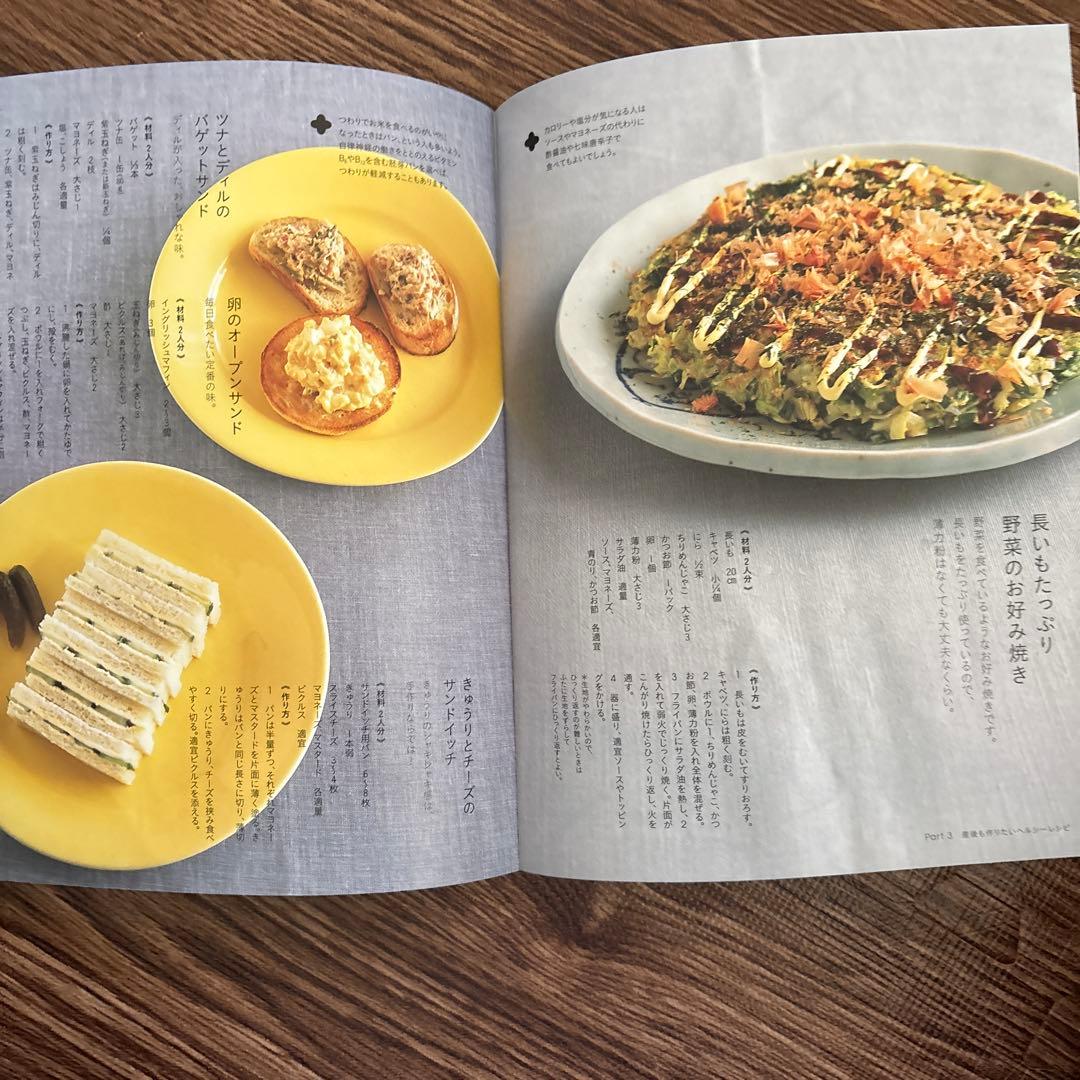 妊婦がきゅうり🥒を食べると危険？ 妊娠中の食事 野菜 の注意点ベビーテクニック